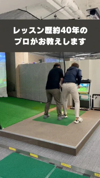 室内ゴルフ練習場「SWING24/7(スウィングトゥエンティーフォーセブン